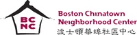 Boston Chinatown Neighborhood Center