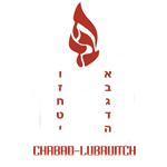 Chabad Lubavitch of Merrimack Valley