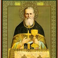 Saint John Of Kronstadt Educational Mission Saint John Of Kronstadt Educational Mission