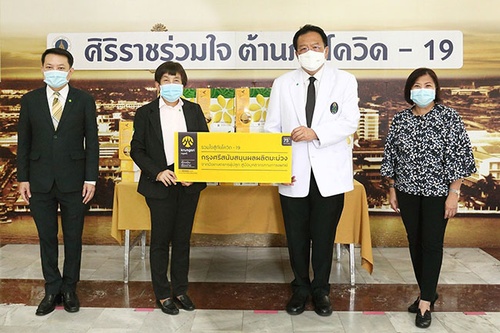 Krungsri's efforts to supports local produce and provides them to healthcare profession Krungsri's efforts to supports local produce and provides them to healthcare profession