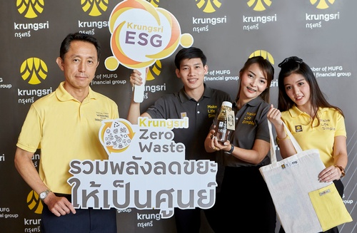 Toward Zero Waste Organization Toward Zero Waste Organization