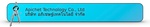 Apichet Technology Co., Ltd. Apichet Technology Co., Ltd.
