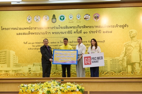 Gallery Image GQ_CSR_PROMED_SCRUBS.jpg