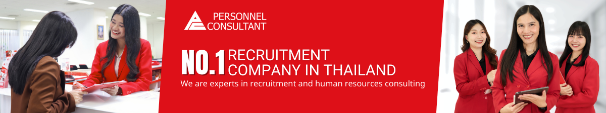 Personnel Consultant Manpower (Thailand) Co., Ltd.