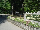 Crystal Lake Campground