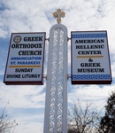 Annunciation & St. Paraskevi Greek Orthodox Church