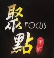 Focus BBQ LA LLC
