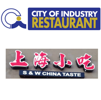 S & W China Taste Inc