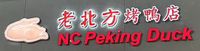 NC Peking Duck